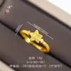 Anillo Puzuo de Retención de Color Fuerte, Oro Arena con Diamantes Incrustados de Calabaza y Pentagrama, Nuevo Estilo Chino, Hielo Triturado Brillante, Anillo Ajustable para Dedo Índice