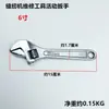 Máquina de Costura Industrial Reparo Instalação Atividade Chave de Boca Ajustável Manual Doméstica 6-10 Polegadas Ferramentas de Ferragens