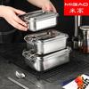 Lonchera Cuadrada de Acero Inoxidable 304 Engrosado Caja Cuadrada para Comida Rápida Lonchera Dos Compartimentos Tres Compartimentos Caja Bento Cuadrada