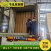 Suministrado directamente por el fabricante: Panel de aislamiento fenólico de yeso de doble cara, panel decorativo y de aislamiento para techos integrado, ignífugo y resistente al fuego, grado B1