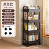 Prateleira de Armazenamento Móvel Lanche Cozinha Multi-Funcional Armazenamento Dormitório Prateleira de Armazenamento com Rodas Piso de Armazenamento Multicamadas