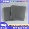 Fornecimento direto da fábrica de algodão de filtro para concentrador de oxigênio Yuwell 8F-10W/8F-8W/8F-6W rede de filtro de poliuretano