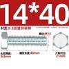 Parafuso sextavado externo galvanizado grau 8.8, parafuso extensível de alta resistência M4M5M6M8M10M12M16M20-M30