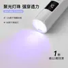 Luz de Manicure Portátil, Pequena Máquina de Fototerapia, Cola para Esmalte, Lâmpada de Secagem Rápida, Lâmpada de Esmalte, Ferramentas de Manicure Atacado