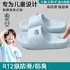 Pantuflas para Niños, Uso Exterior de Verano, Nuevo Modelo 2025, Pantuflas para el Hogar, Baño, para Niños Mayores, Sandalias para Niños