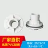 Conector de Tanque de Água Interface Viva de Torre de Água Balde de Água Aquário Fio Interno e Externo Tubo de Plástico Conexões de Tubo de Água Pvc Acessórios de Conexão 20 25