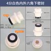 Tapa tapón de rosca externa PPR4 tubería termofusionable 6 minutos 1 pulgada diente externo tapón rápido tornillo manual hexagonal libre materia prima con anillo de goma tapón de tubería