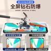 Protector de Pantalla de Vidrio Templado Pai Chang para Realme V30, V25 Pantalla Completa, V13 Pantalla de Privacidad, Realme V23 Protección Ocular, V15 Protección, V11