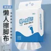 Lenços Descartáveis para Pés, Lenços Preguiçosos, Lenços Absorventes para Pés, Espessados de Uso Duplo Seco e Úmido, Lenços para Pedicure Preguiçosa