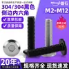 Tornillos de Acero Inoxidable 304 para Muebles, Cabeza Plana Biselada, Boca Hexagonal, Tornillos Negros de Cabeza Redonda con Borde Biselado, Tornillos para Contrachapado, Venta al por Mayor