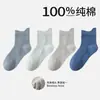 Nuevos Calcetines Infantiles Otoño 2026, Calcetines Lisos de Media Pantorrilla, Transpirables, Absorbentes de Sudor, Calcetines de Algodón Sin Costuras para Estudiantes