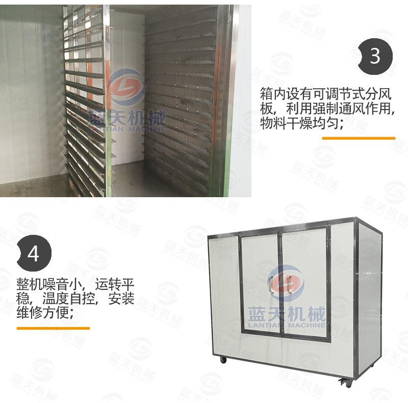 不锈钢食品烘干机详情页_07.jpg