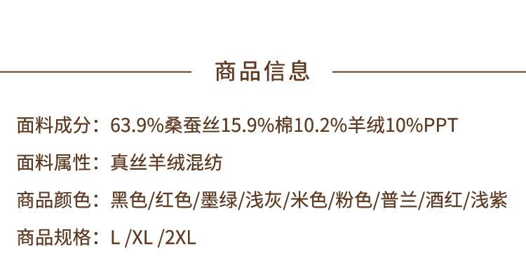 v领详情_04.jpg