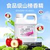 Sabor soluble en agua de Espino Blanco comestible grado alimenticio marca Peacock 1kg Aditivo alimentario Materia prima Potenciador de sabor Sabor
