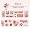 Dia Lindo Fita Floral Retro Recortada Agrupamento de Flores Série Aleatória de Canetas Material para Caderno de Bolso Adesivo Decorativo em Laço DIY