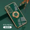 Para Huawei Pura70Pro Phone Case Mate60 galvanizado cor sólida Nova12 Car Ring M50 Capa protetora