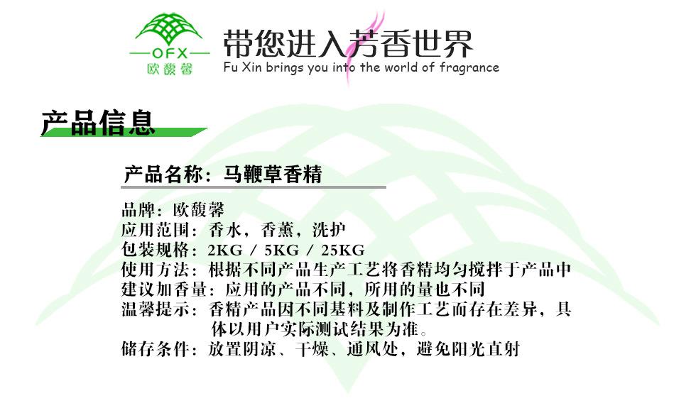 27马鞭草1.jpg