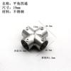 Conector de tubería de acero inoxidable barra para ropa perchero asiento de brida accesorio codo adaptador de seis cabezas conector fijo