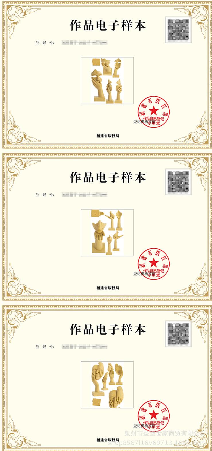 5件套版权_副本