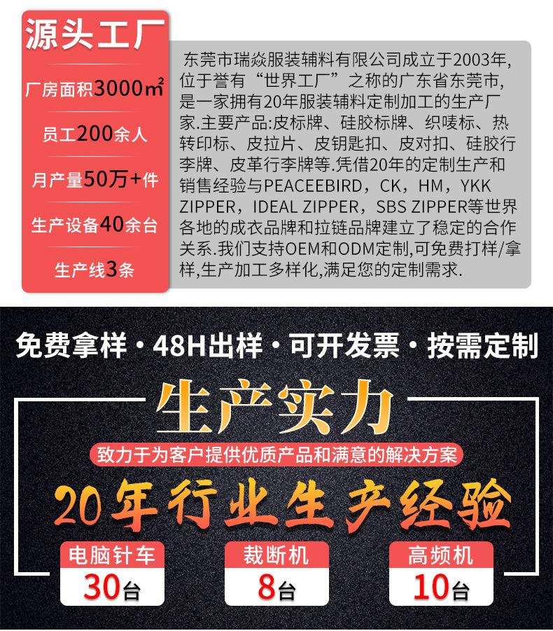 皮拉片详情页1_01.jpg