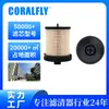 24293775 24008818 Filtro de Combustible Cargador de Ruedas Rodillo Compactador Elemento Filtrante Diésel Colección