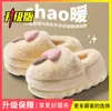 Pantuflas de Invierno de Algodón para Mujer con Cubre-Talón, Calientes, Nuevo Modelo 2026, Zapatos de Felpa de Algodón Gruesos para Interiores para Mujer, Maternidad