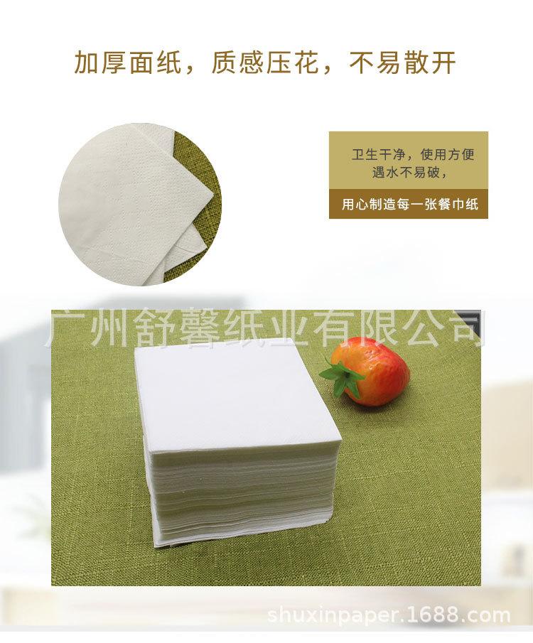 详情页_04.jpg