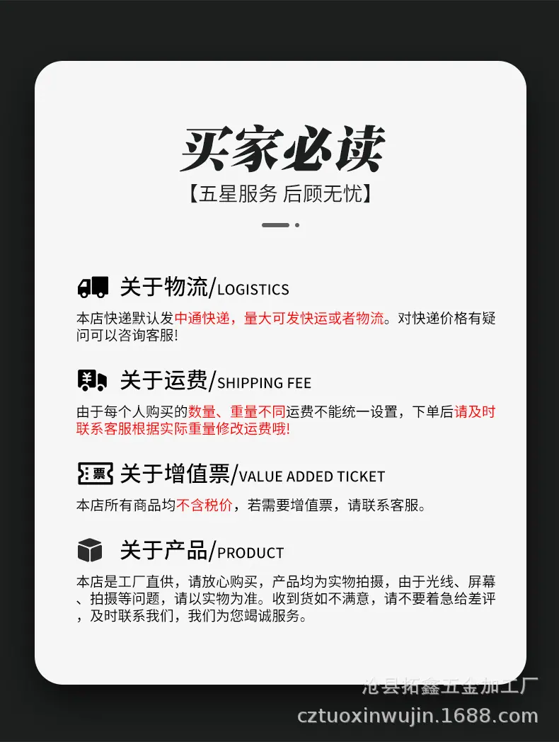 斯科