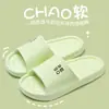 Pantuflas antideslizantes de suela gruesa de EVA para mujeres y parejas, adecuadas para uso en casa y baño, sandalias de verano antideslizantes de suela suave, venta al por mayor