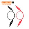 Cable de doble cabeza con conector en forma de U, pinza de cocodrilo, un extremo en forma de U, pinza de un extremo, cable físico, cable de conexión de laboratorio, instrumento de enseñanza