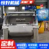 Fabricantes de lavadoras industriales suministran lavadora de toallas de hotel equipo de lavado grande maquinaria de lavandería lavadora automática