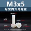 Ventas Directas de Fábrica Tornillos Hexagonales de Nailon Blanco y Negro Pernos Cilíndricos de Plástico M3 Hexagonal de Plástico con Cabeza de Copa Aislada