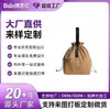 Bolsa Sencilla de Doble Capa con Cordón para Lonchera, Bolsas Personalizables para Todas las Categorías, Procesamiento OEM/ODM para Comercio Nacional y Extranjero