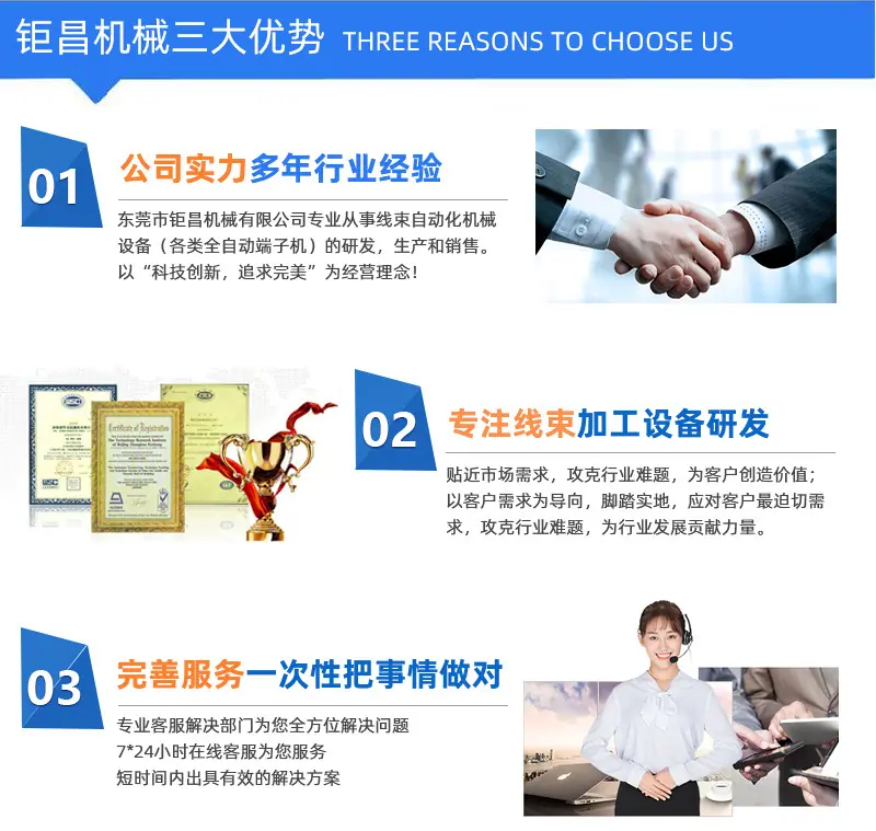 钜昌_10.jpg