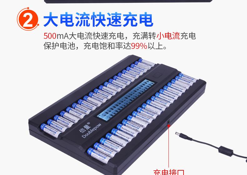 复制_倍量 四十槽智能快速充电器液晶屏KTV话.jpg