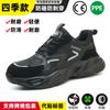 Zapatos de Protección Laboral Transfronterizos Zapatos con Puntera de Acero Zapatos de Trabajo Resistentes al Desgaste para Hombre Resistentes a Aplastamientos y Perforaciones Tejido de Mosca Transpirable Zapatos para las Cuatro Estaciones para Sitio de Construcción