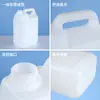Jarra de plástico portátil de gran capacidad de 4L en stock, botella química HDPE engrosada resistente a ácidos y álcalis, botella especializada para agentes de limpieza industrial