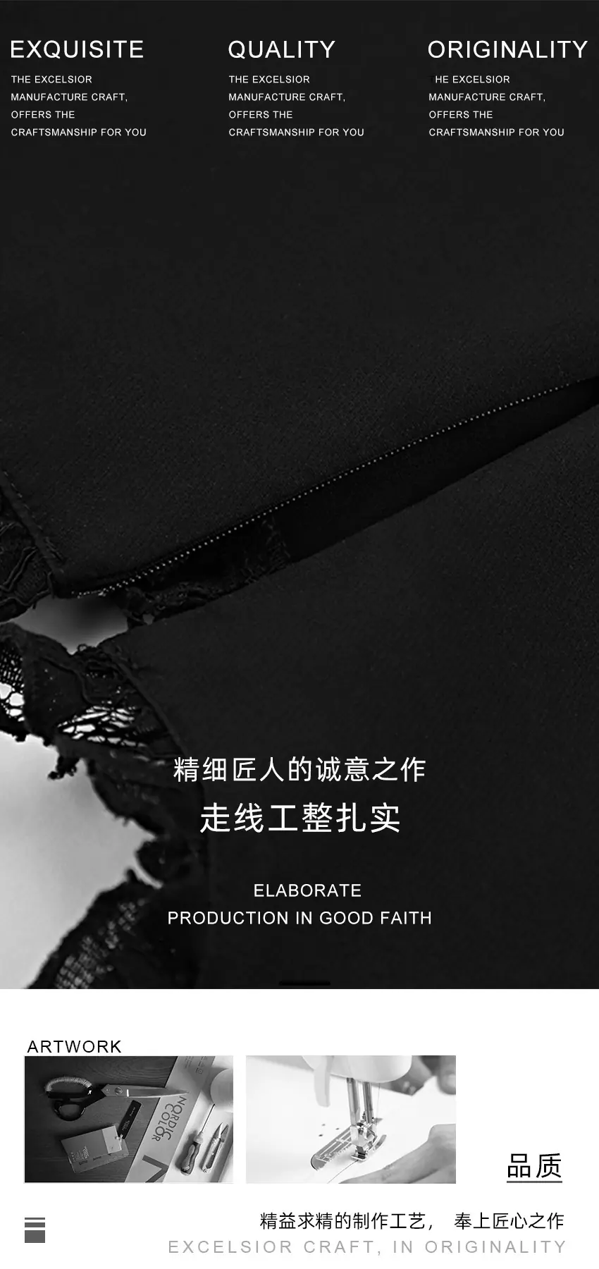 精品做工 - 黑字体.jpg