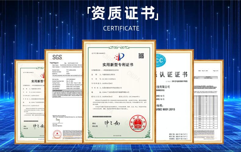 异型条详情页_03.png