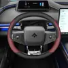 Adequado para a capa de volante Haobo HL 2025, um conjunto de capas de volante de carro ultrafinas para todas as estações para modificação interna e acessórios