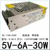 FUENTE DE ALIMENTACIÓN CONMUTADA DC5V Pantalla LED para Billboard Pantalla abatible 5v MONITOREO FUENTE DE ALIMENTACIÓN DC FUENTE DE ALIMENTACIÓN