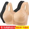 Ropa interior de talla grande con hebilla delantera transfronteriza, nuevo estilo, sin aro de acero, tirante ancho tipo chaleco, sujetador de talla grande estampado para mujeres de mediana edad y mayores