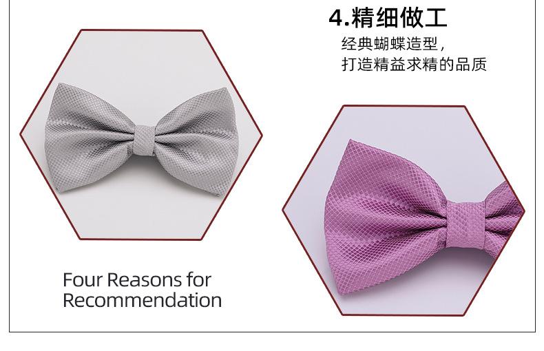 细格子领结_08.jpg