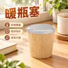 Tapón para Termo de Madera Maciza Tapón para Termo Tapa de Tetera Antigua para el Hogar Sellado a Prueba de Fugas Tapón de Madera para Termo Tapón de Botella Accesorios