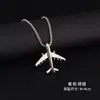 Novo design de nicho personalizado moderno colar de avião de aço inoxidável para homens e mulheres, pingente simples de liga hip-hop discoteca boate