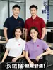 Camisas Polo de Verão com Gola, Algodão de Fibra Longa Respirável para Uniformes Corporativos de Grupo, Camisas Polo de Manga Curta, Uniformes de Trabalho Personalizados