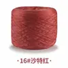 Algodón Mercerizado de 8 Hebras Hilo para Bebé Algodón Acetato Lana de Algodón Bebés Niños Bufanda Tejida a Mano DIY Crochet Hilo Venta al por Mayor