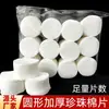 1200 Piezas de Papel de Compresa Húmeda con Ácido Salicílico, Discos Redondos de Algodón con Patrón de Perla, Suaves y Sin Pelusa, Discos Desechables para Remover Maquillaje