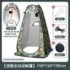 [Exclusivo Transfronteiriço] Barraca de Banho Externa Barraca de Banheiro Portátil Tenda para Trocar de Roupa Chuveiro Barraca de Banho Cobertura para Trocar de Roupa