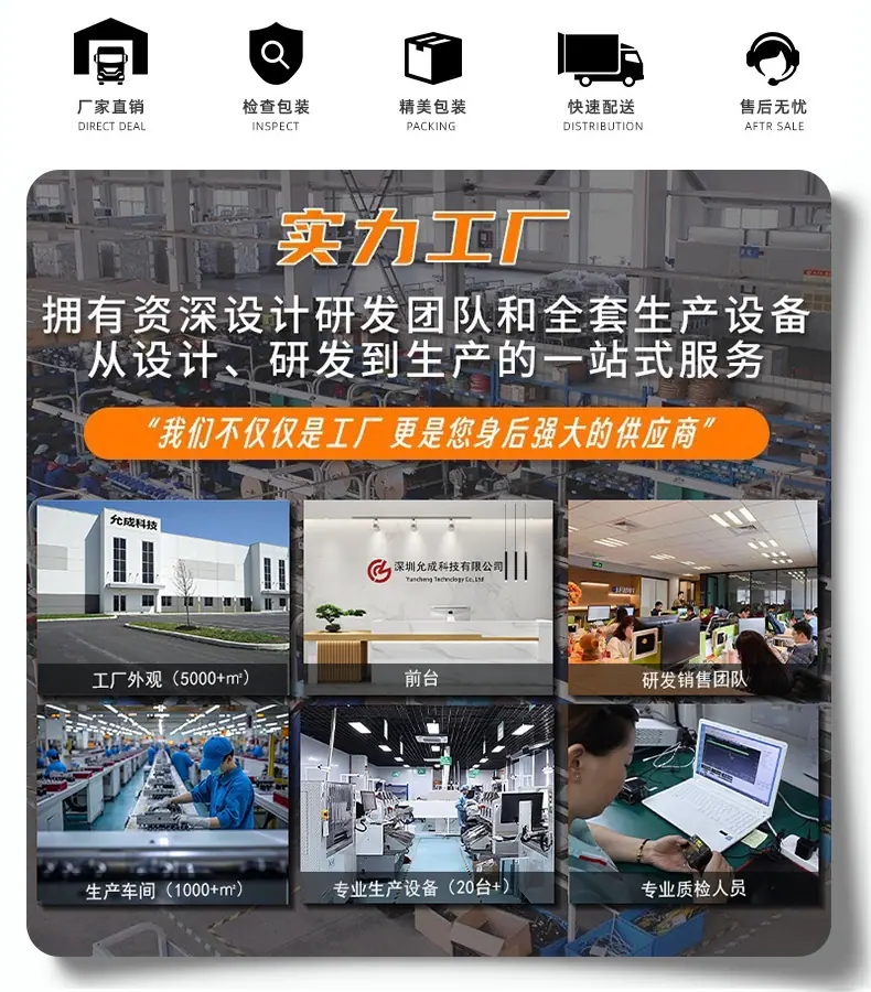 工厂实力1_03